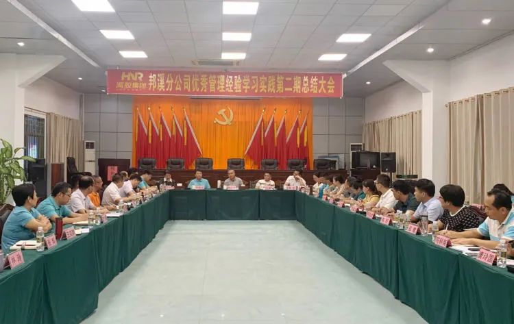 1699761419422098470.jpg 會(huì)議現(xiàn)場。.jpg